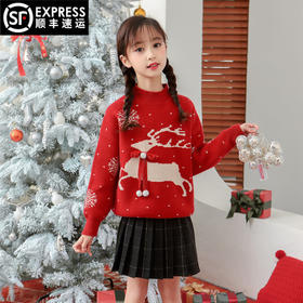 【儿童红色新年毛衣】宝宝拜年服女童毛衣女大童2020年新款毛衣