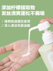 Pote柏缇柠檬控油洗发露氨基酸清爽蓬松去屑止痒持久留香洗发水 商品缩略图2