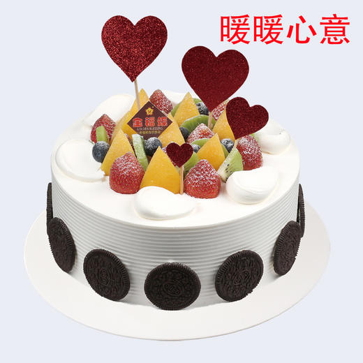 【8英寸】多选一 水果系列（四） 商品图1