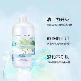 完美日记氨基酸温和净澈卸妆水 商品图0