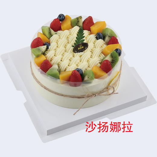 【8英寸】多选一 水果系列（二） 商品图4