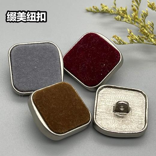 高脚合金方形植绒纽扣(整包购买) 商品图8