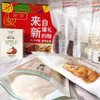 【干果礼盒2126g】来自新疆的礼物 商品缩略图1