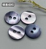 双平二眼鞠灰贝壳(整包购买) 商品缩略图2