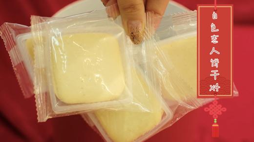 新年犇犇抱抱桶，8款美味零食酥点！3人成团可享优惠，最高直降80元！ 商品图3