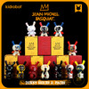 现货 Kidrobot 巴斯奎特 Basquiat 盲盒迷你系列2 摆件 商品缩略图0