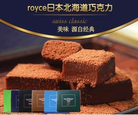 拼团啦！日本顶级北海道生巧新鲜驾到，入口即化，比雪花都温柔！