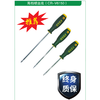 贯亚高档螺丝批（CR-V6150） 商品缩略图3