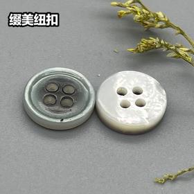 细边塔螺贝壳(整包购买)