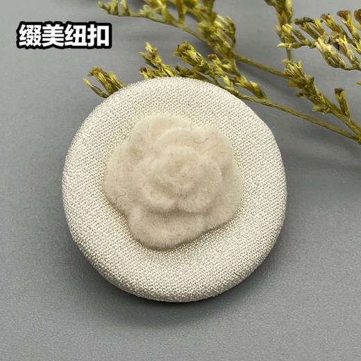 高脚包布植绒纽扣(整包购买) 商品图2