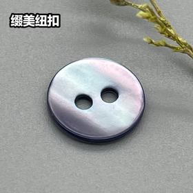 双平二眼鞠灰贝壳(整包购买)