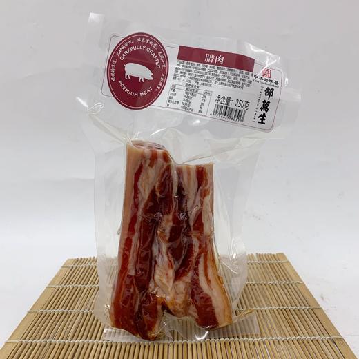 邵萬生腊肉250g 商品图0