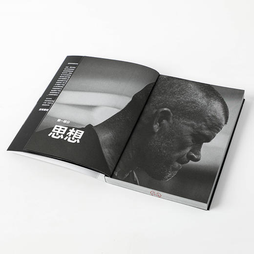 自律给你自由 约克威林克 著 意志和纪律 自律性 习惯改善 自我提升 真正的自由 中信出版社图书 正版 商品图2