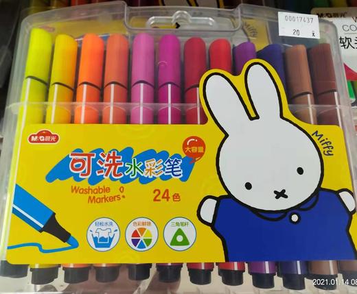 晨光24色水彩笔 商品图0