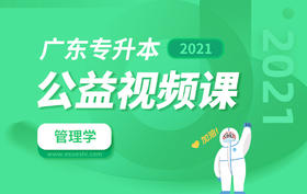 已付费学员观看教程流程视频