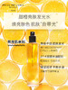 【新品-法国进口甜橙精油喷雾*-亮肤保湿-不添加人工色素】月明微露 活力甜橙亮肤精油喷雾105g 鲜活水润 一摇焕亮 商品缩略图1