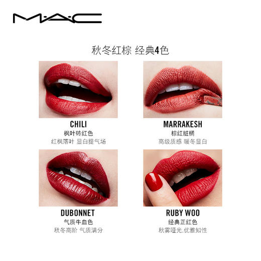 MAC 子弹头系列时尚口红 哑光子弹头&轻锻光子弹头 3.5g 商品图2