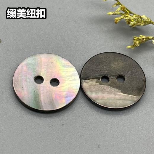 双平黑蝶(整包购买) 商品图3