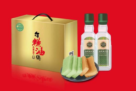 初榨椰子油礼盒装250毫升*2瓶 商品图0