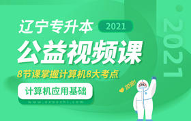 已付费学员观看教程流程视频