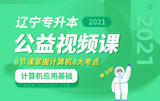 已付费学员观看教程流程视频 商品图0