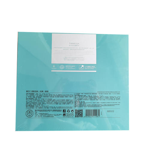 暨大薏苡仁透皙活肤套组 商品图2