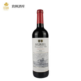 莫里奥佳酿红葡萄酒