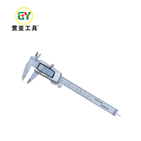 贯亚数显游标卡尺