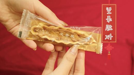 新年犇犇抱抱桶，8款美味零食酥点！3人成团可享优惠，最高直降80元！ 商品图5