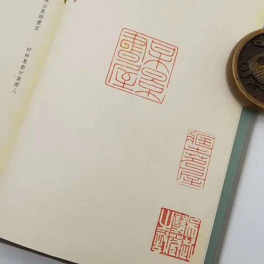 《陈巨来先生自抑印谱》布面精装小16开 西泠印社出版 商品图3