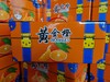 黄金橙一箱 商品缩略图0