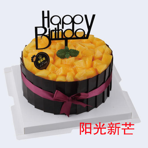 【8英寸】多选一 水果系列（四） 商品图5