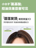 Pote柏缇柠檬控油洗发露氨基酸清爽蓬松去屑止痒持久留香洗发水 商品缩略图4