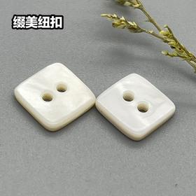 四方二眼河贝(整包购买)