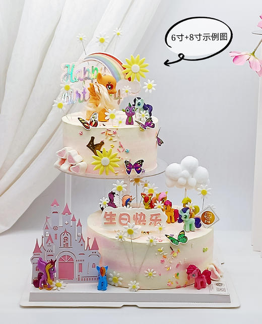 小马宝莉悬浮蛋糕 商品图0