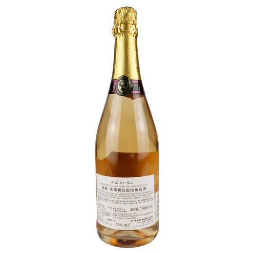 瑞都玫瑰桃红起泡葡萄酒 商品图1