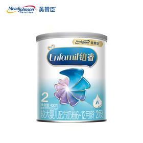 美赞臣铂睿A2蛋白系列较大婴儿配方奶粉(6-12月龄.2段)400g罐装