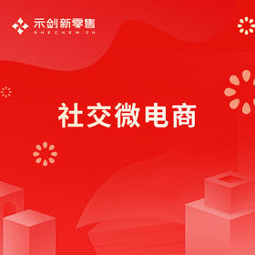 有赞微商城基础版、专业版、旗舰版系统成熟、功能强大、安全稳定。售后无忧