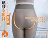 透肤空姐袜  羊绒里料 商品缩略图1