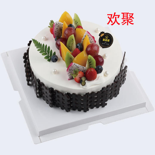 【8英寸】多选一 水果系列（四） 商品图0