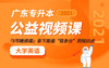 已付费学员观看教程流程视频 商品缩略图0