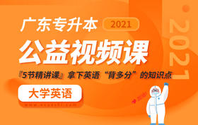已付费学员观看教程流程视频