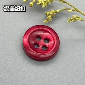 倒边塔螺贝壳(整包购买)