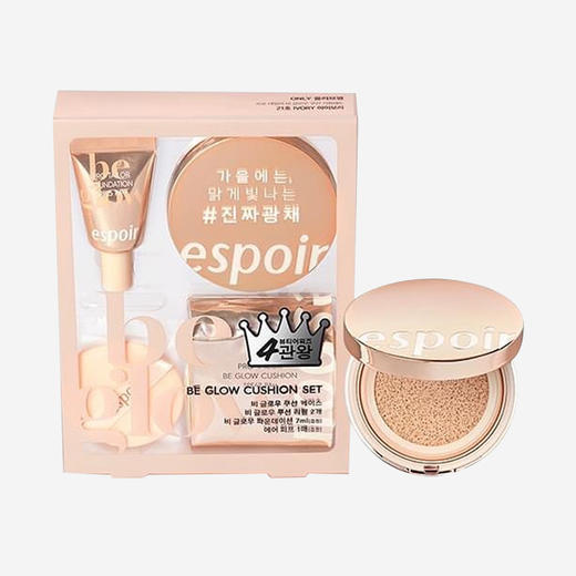 韩国 espoir艾丝珀 盈润光彩气垫限量套装 （XY） 商品图13