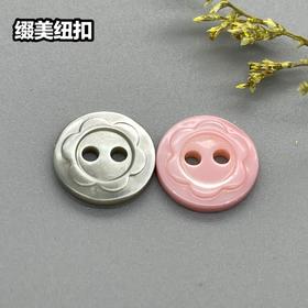 花形塔螺贝壳(整包购买)