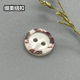 花边二眼塔螺(整包购买)