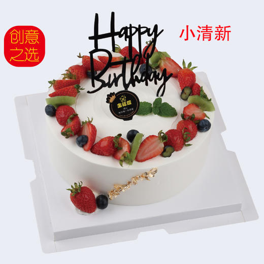 【8英寸】多选一 水果系列（二） 商品图6