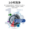 【即时清洗 无需等待】INWEJIA洗衣机槽清洁剂 多款规格可选 免浸泡配方 酵素去污 活性氧除污去味 定量不浪费 商品缩略图4