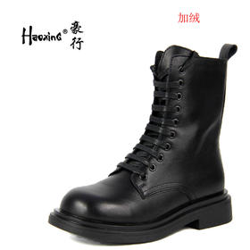 豪行冬款20478501马丁靴加绒黑色英伦风百搭女鞋拉链潮ins瘦瘦靴