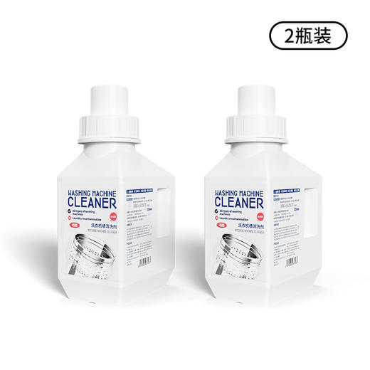 【即时清洗 无需等待】INWEJIA洗衣机槽清洁剂 多款规格可选 免浸泡配方 酵素去污 活性氧除污去味 定量不浪费 商品图8